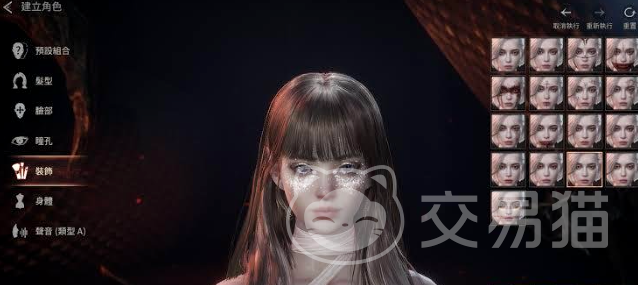 VAMPIR血之继承者红月庆典活动详情 VAMPIR血之继承者红月庆典玩法与奖励汇总