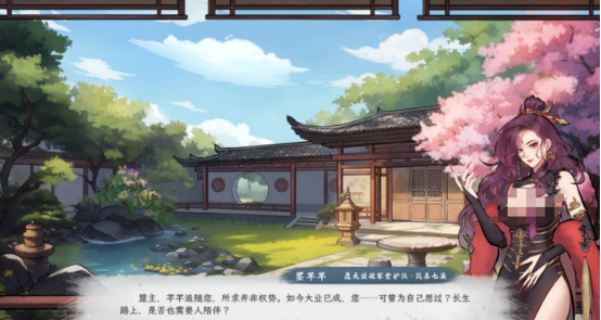造化仙缘发售价格是多少 造化仙缘各平台发售价对比分析
