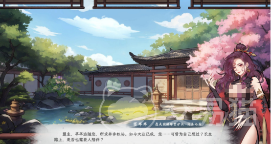 造化仙缘发售价格是多少 造化仙缘各平台发售价对比分析