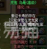 热血江湖觉醒乌龟角色解析 热血江湖觉醒乌龟技能属性与实战表现