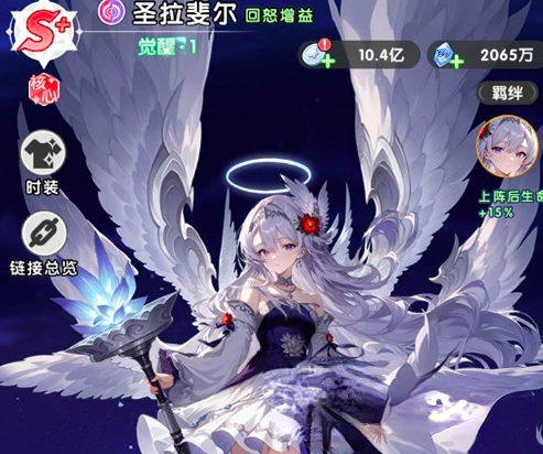 火线战姬圣拉斐尔强度解析 火线战姬圣拉斐尔角色技能与实战表现全面介绍