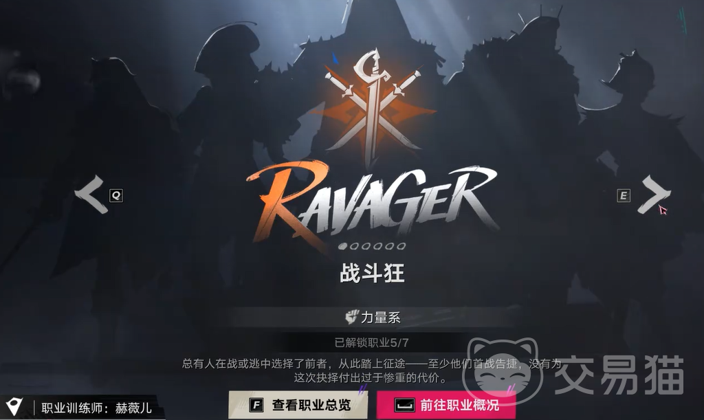 遗忘之海怎么重置职业 遗忘之海职业重置详细步骤与注意事项