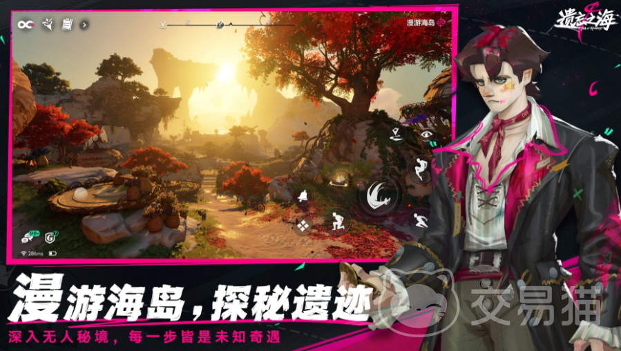 遗忘之海小斧头是谁 遗忘之海小斧头角色背景与技能解析