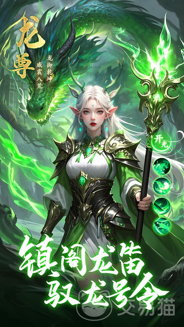 逆袭的仙王职业推荐 三大职业强度对比与新手入门指南