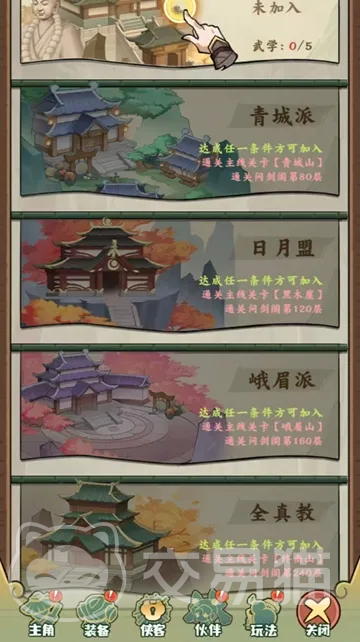 剑定武林兑换码大全 剑定武林最新可用兑换码分享