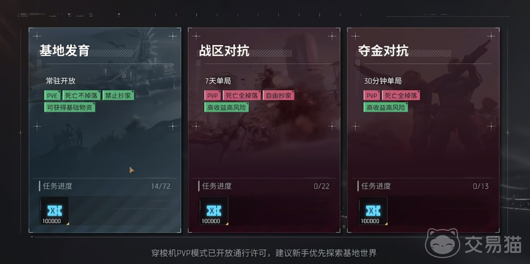 机械启元零氪发育攻略 机械启元平民玩家高效成长路线详解