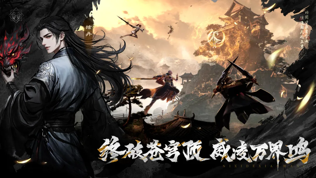 逆袭的仙王试炼塔怎么打 逆袭的仙王试炼塔全流程通关攻略与高效刷塔技巧