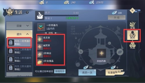 《斗破苍穹》斗帝进阶全攻略：从斗者到帝境流程详解与关键突破技巧