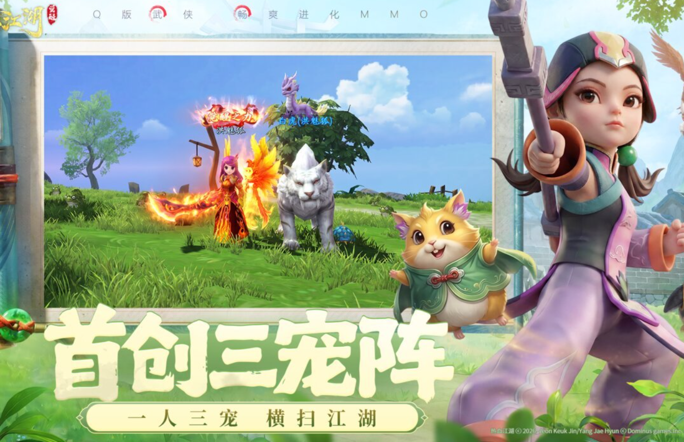 热血江湖觉醒上5技巧 热血江湖觉醒高手必备的五大实用技巧