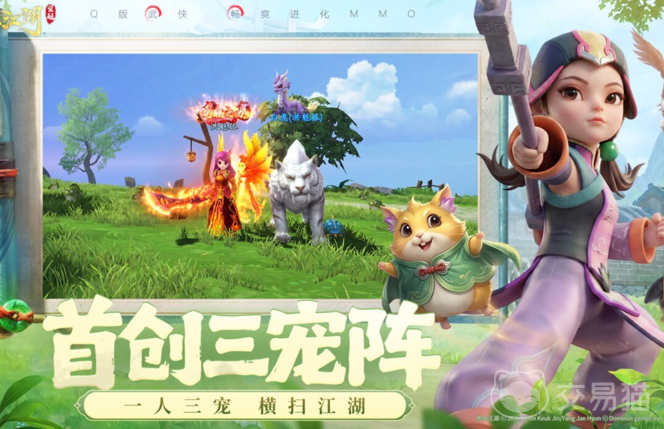 热血江湖觉醒上5技巧 热血江湖觉醒高手必备的五大实用技巧