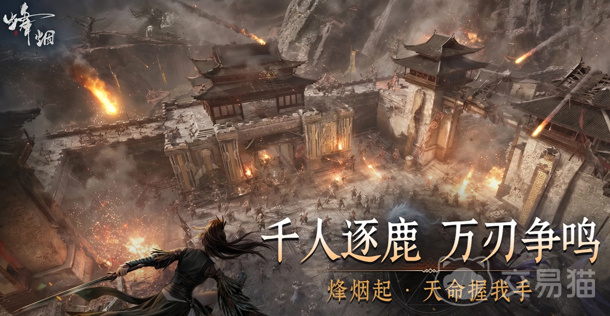 烽烟手游好玩吗 烽烟手游核心玩法与特色系统详解