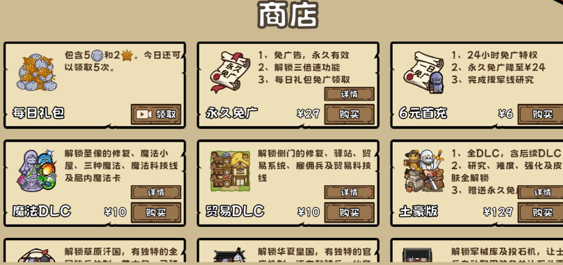 繁盛时代传奇狂暴之力玩法详解 繁盛时代传奇狂暴流配装与实战技巧