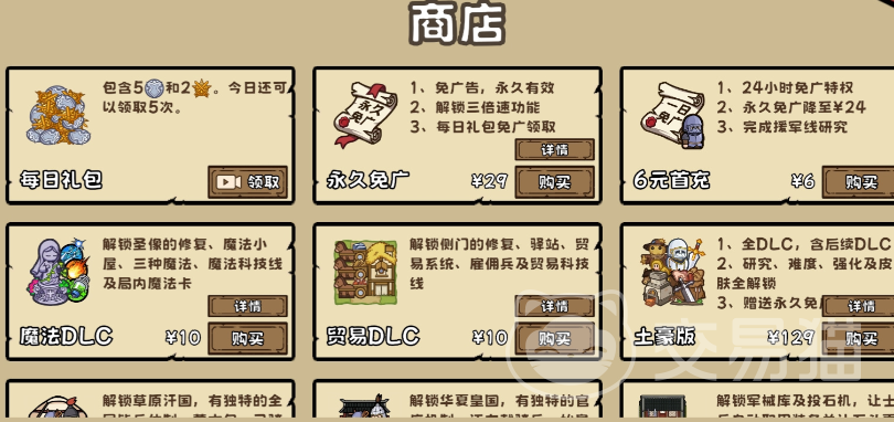 繁盛时代传奇狂暴之力玩法详解 繁盛时代传奇狂暴流配装与实战技巧