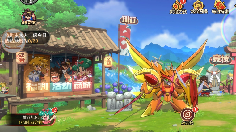 魔神英雄传手游吸血鬼角色 魔神英雄传手游吸血鬼是否实装及获取方式详解