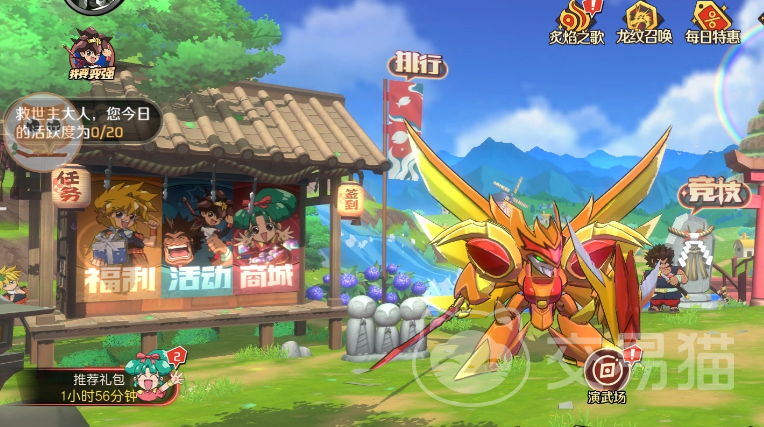 魔神英雄传手游吸血鬼角色 魔神英雄传手游吸血鬼是否实装及获取方式详解