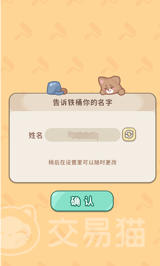 筑梦事务所关卡攻略 筑梦事务所全关卡通关技巧与难点解析
