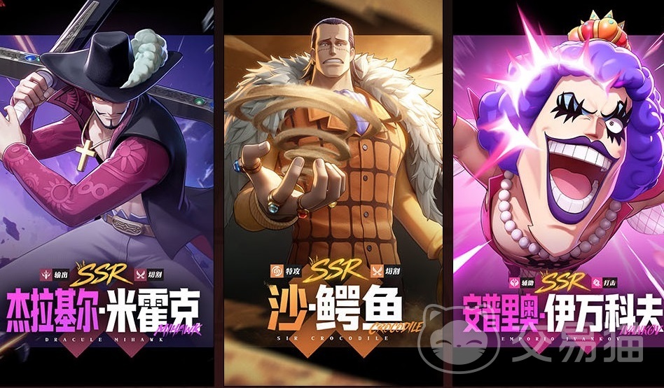 航海王集结强势角色推荐 航海王集结当前版本高性价比与高强度角色盘点