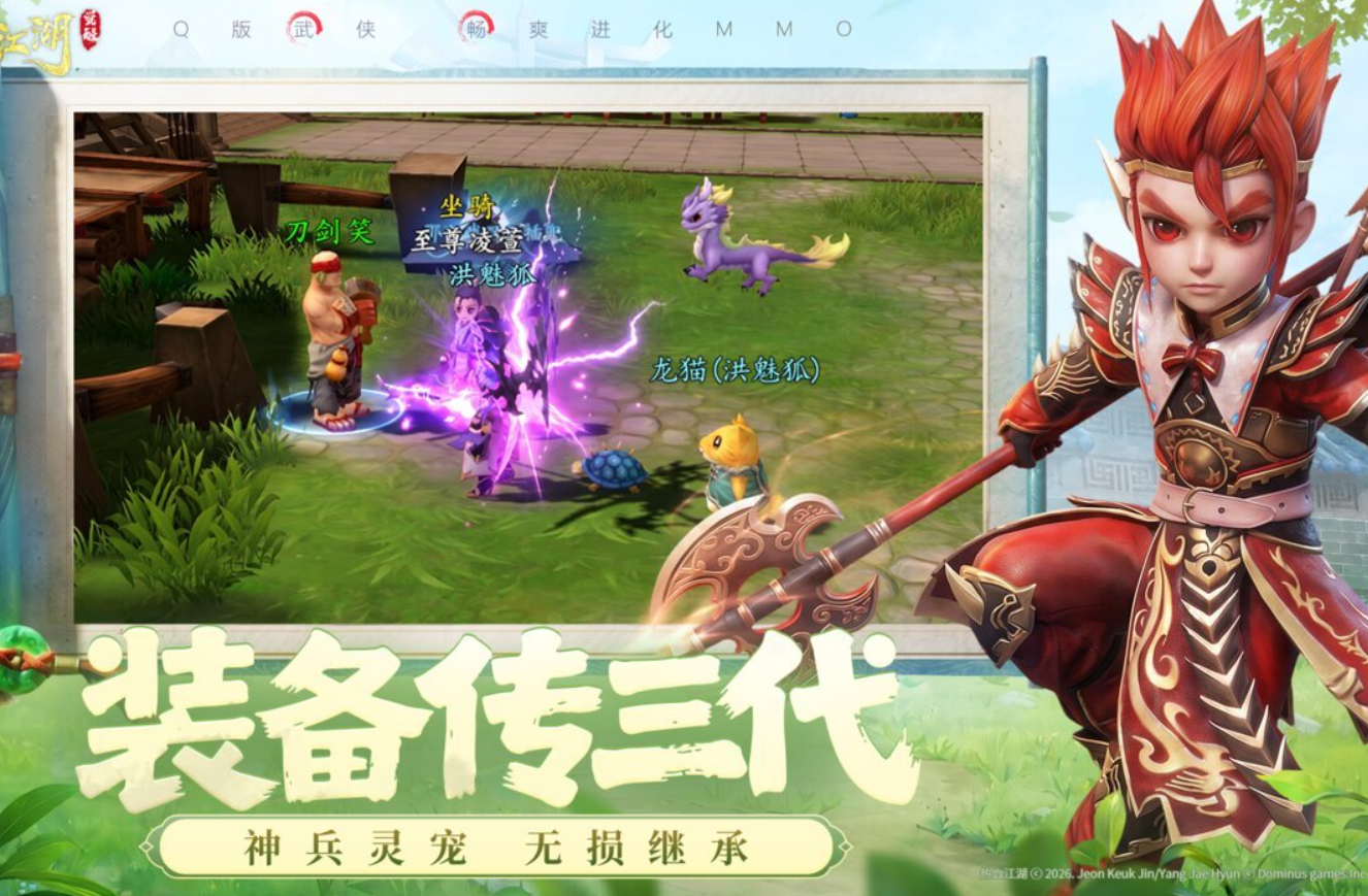 热血江湖觉醒上线时间揭晓 热血江湖觉醒开服日期与预约入口