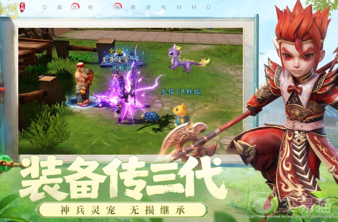 热血江湖觉醒上线时间揭晓 热血江湖觉醒开服日期与预约入口