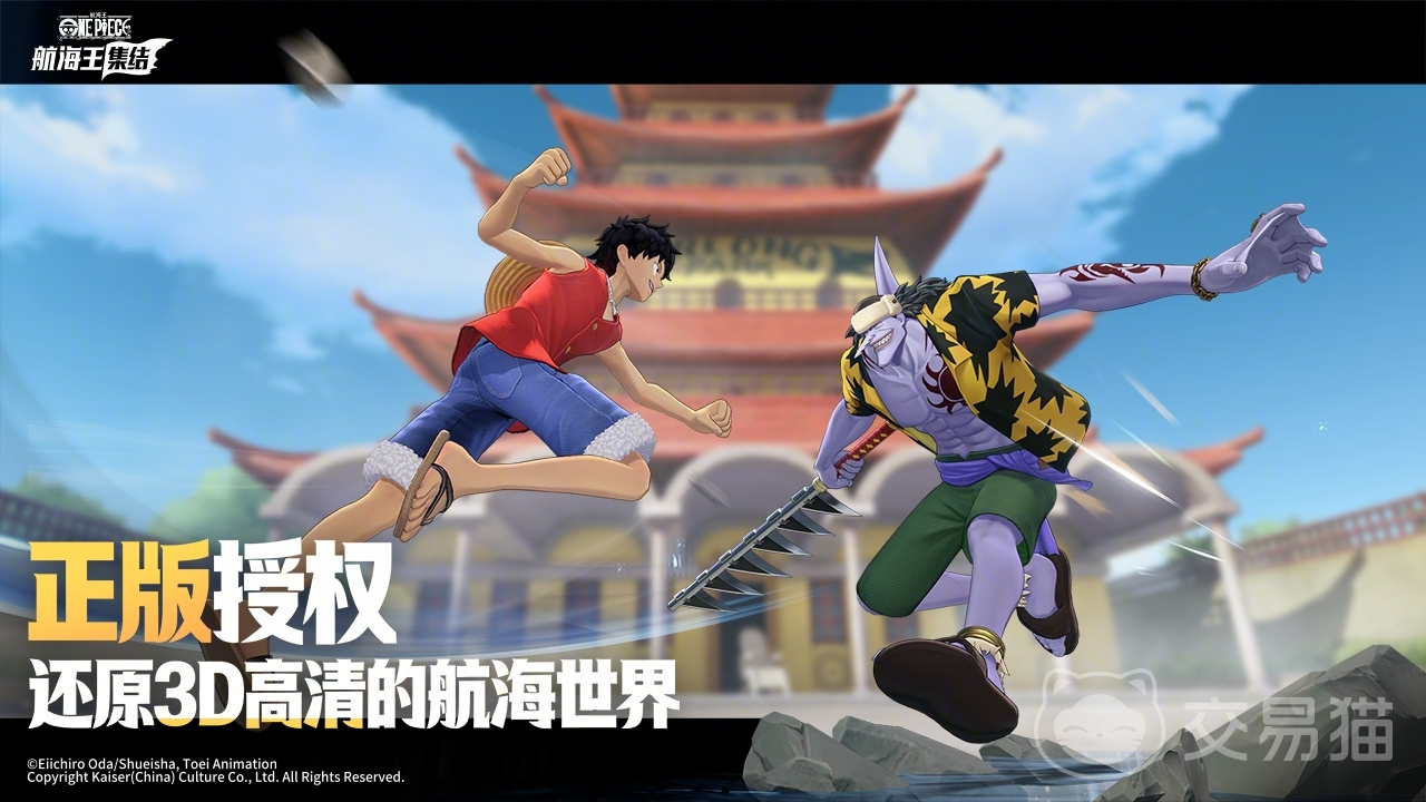 航海王集结新手攻略 航海王集结入门指南与快速上手技巧