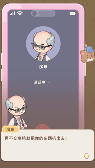 筑梦事务所任务攻略大全 筑梦事务所全流程任务完成指南