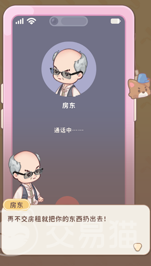 筑梦事务所任务攻略大全 筑梦事务所全流程任务完成指南