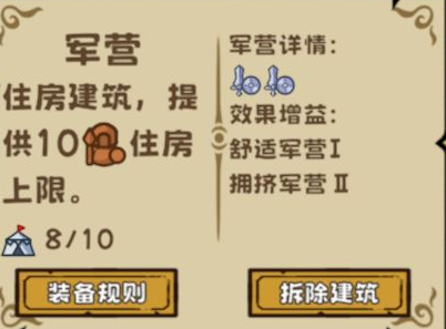 繁盛时代最强阵容推荐 繁盛时代高胜率阵容搭配指南