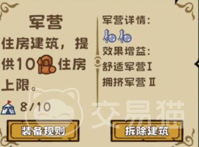 繁盛时代最强阵容推荐 繁盛时代高胜率阵容搭配指南