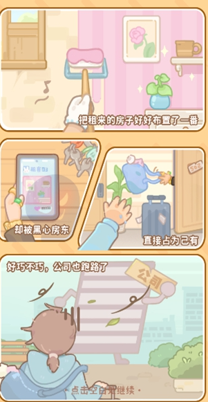 筑梦事务所伞形小夜灯解锁方法详解｜快速上手操作指南
