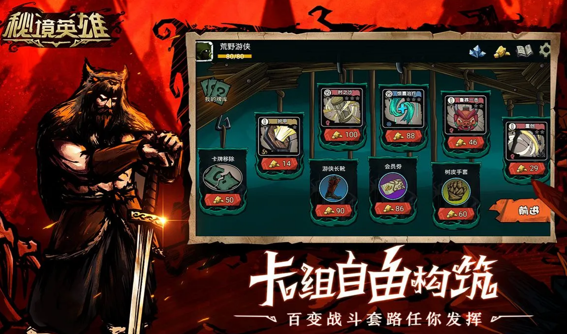 秘境英雄好玩吗 秘境英雄核心玩法与特色系统详解