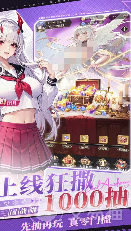 决斗学院3星攻略 决斗学院3星奖励获取方法详解