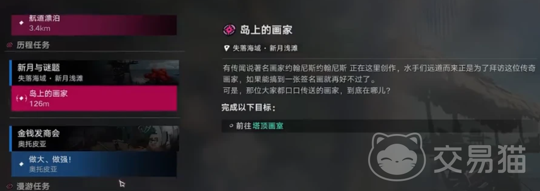 遗忘之海新月浅滩 遗忘之海新月浅滩全攻略:地图机制、资源点分布与速通技巧