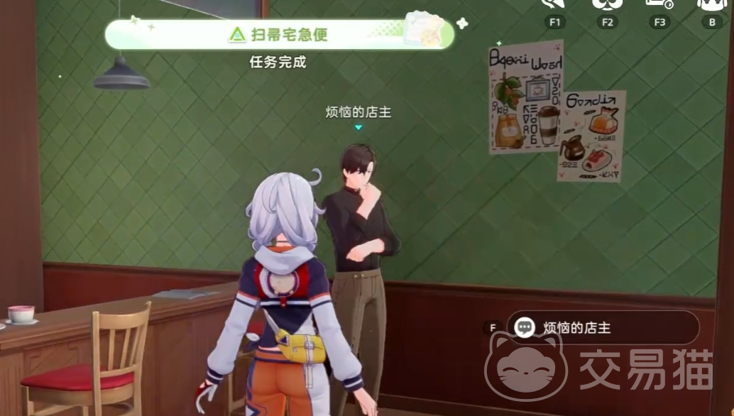 崩坏因缘精灵扫帚宅急便任务全流程攻略 崩坏因缘精灵扫帚宅急便详细步骤与注意事项