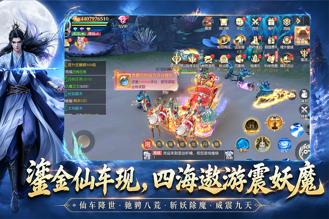 九界降魔上线时间揭晓 九界降魔正式开服日期一览