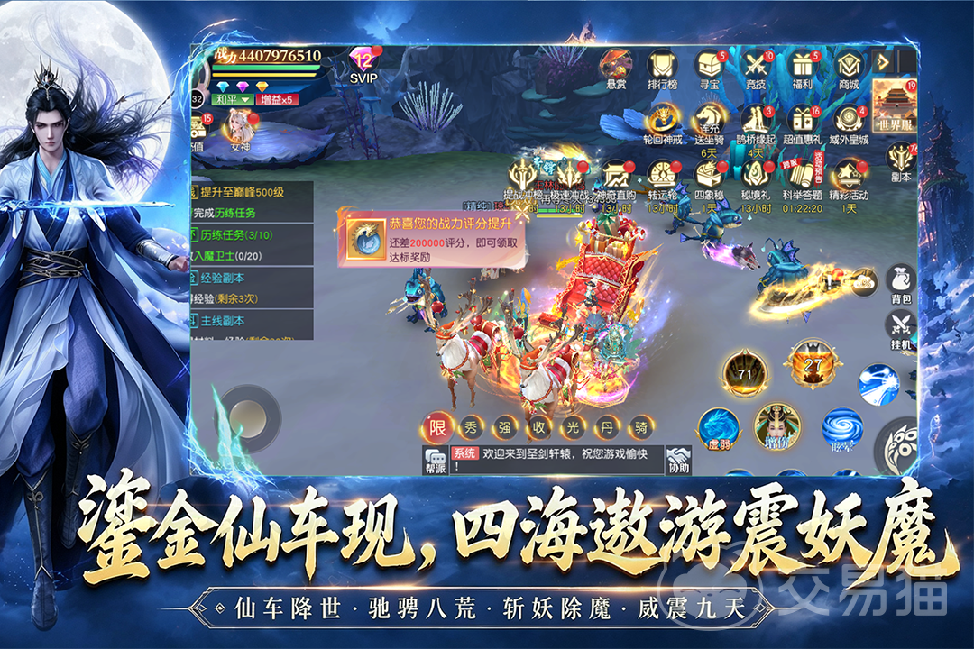 九界降魔上线时间揭晓 九界降魔正式开服日期一览