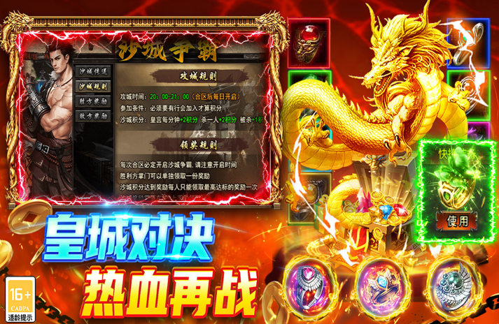 巴雄天下手游新手攻略 巴雄天下手游入门指南与快速上手技巧