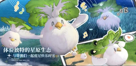 蓝色星原旅谣四大种族职业详解 蓝色星原旅谣角色选择与职业定位指南