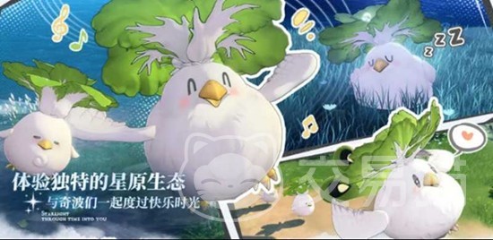 蓝色星原旅谣四大种族职业详解 蓝色星原旅谣角色选择与职业定位指南