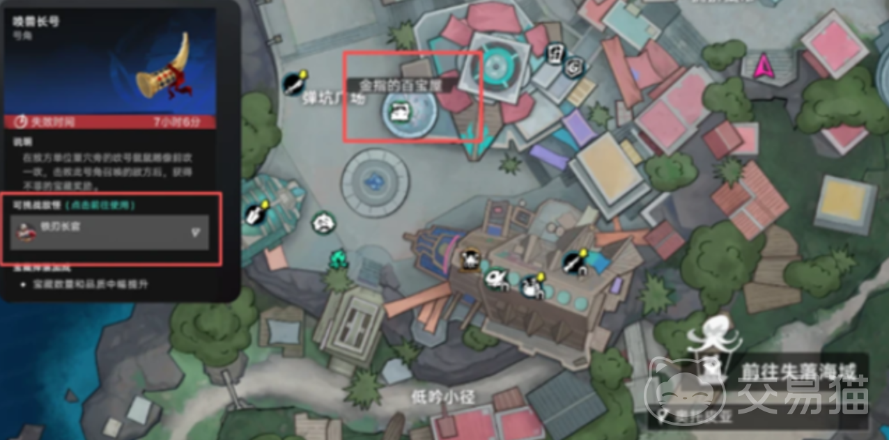 遗忘之海弹坑广场 遗忘之海弹坑广场全攻略与玩法详解
