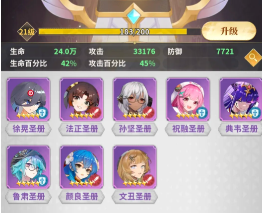 决斗学院圣策攻略 决斗学院圣策入门玩法详解