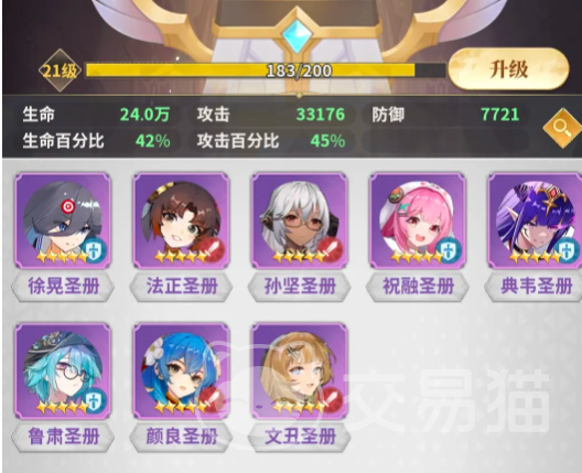 决斗学院圣策攻略 决斗学院圣策入门玩法详解