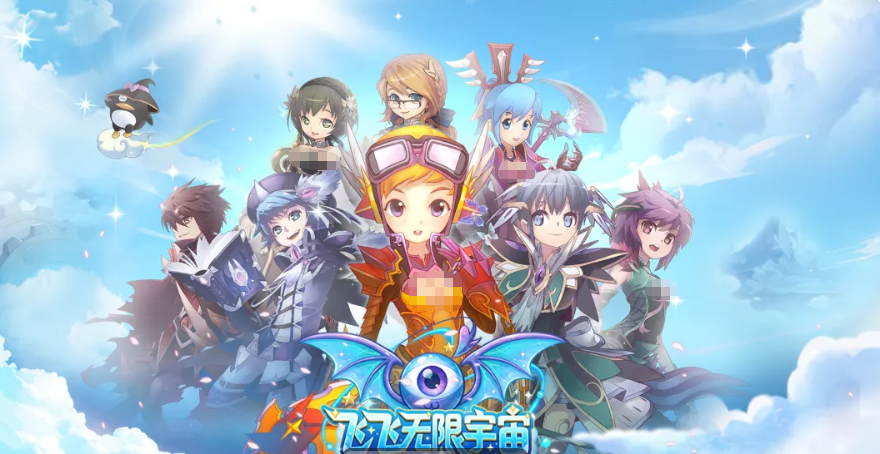 飞飞无限宇宙新手入门：开荒全攻略