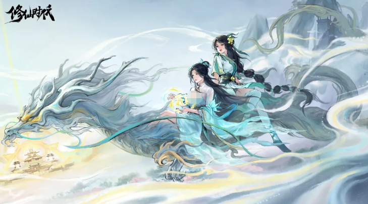 修仙时代公测时间揭晓 修仙时代最新公测日期与预约入口