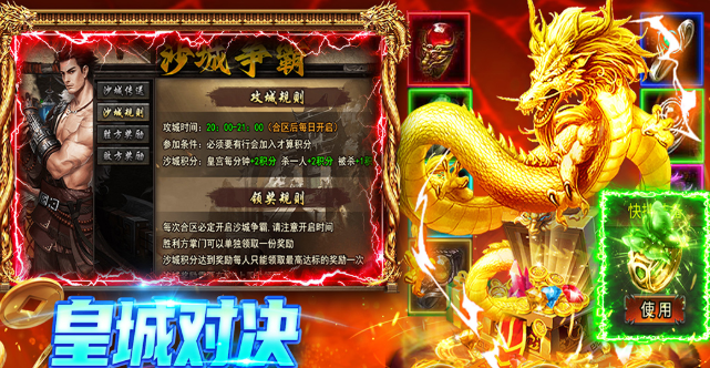巴雄天下手游蹄影攻略大全 巴雄天下手游蹄影Boss打法与通关技巧
