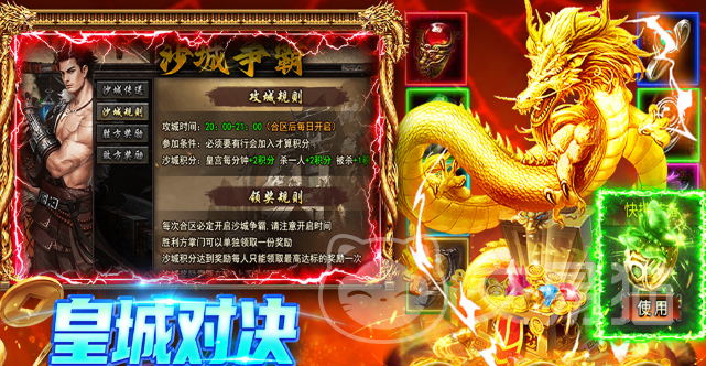 巴雄天下手游蹄影攻略大全 巴雄天下手游蹄影Boss打法与通关技巧