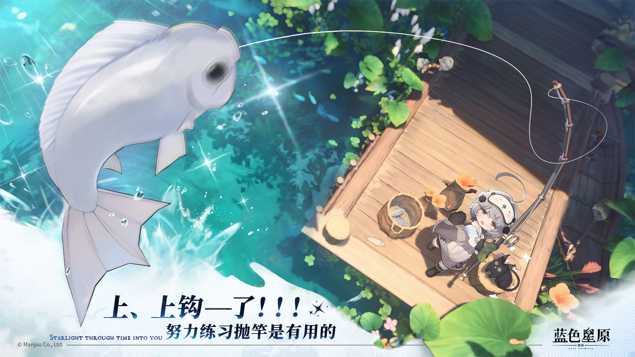 蓝色星原旅谣暗焰兽打法攻略 蓝色星原旅谣高效率通关技巧