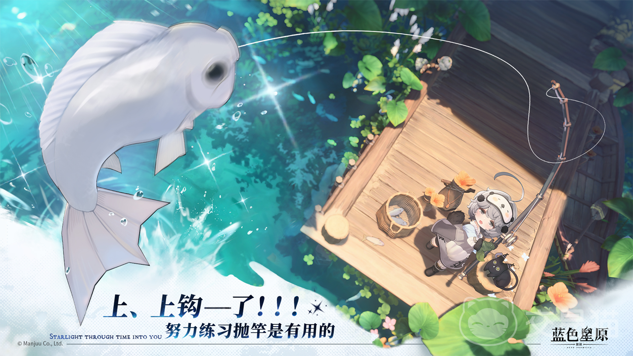 蓝色星原旅谣暗焰兽打法攻略 蓝色星原旅谣高效率通关技巧