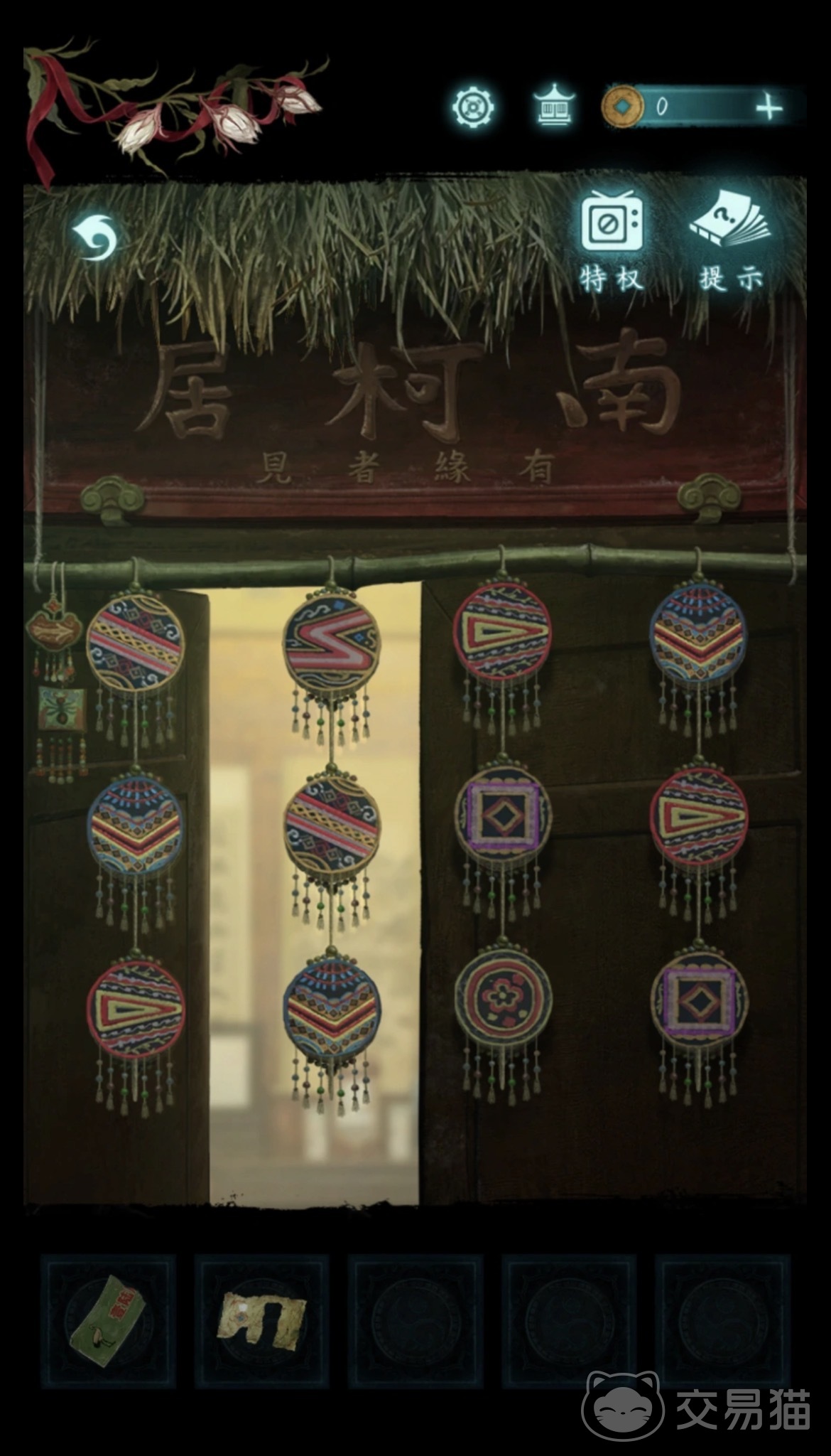 纸嫁衣9南柯居门口图案解法详解
纸嫁衣9南柯居门口图案正确顺序与通关步骤