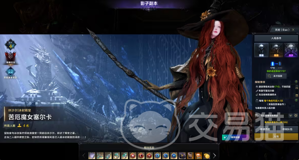 命运方舟三周年版本更新时间 命运方舟三周年大型版本上线日期及内容预告