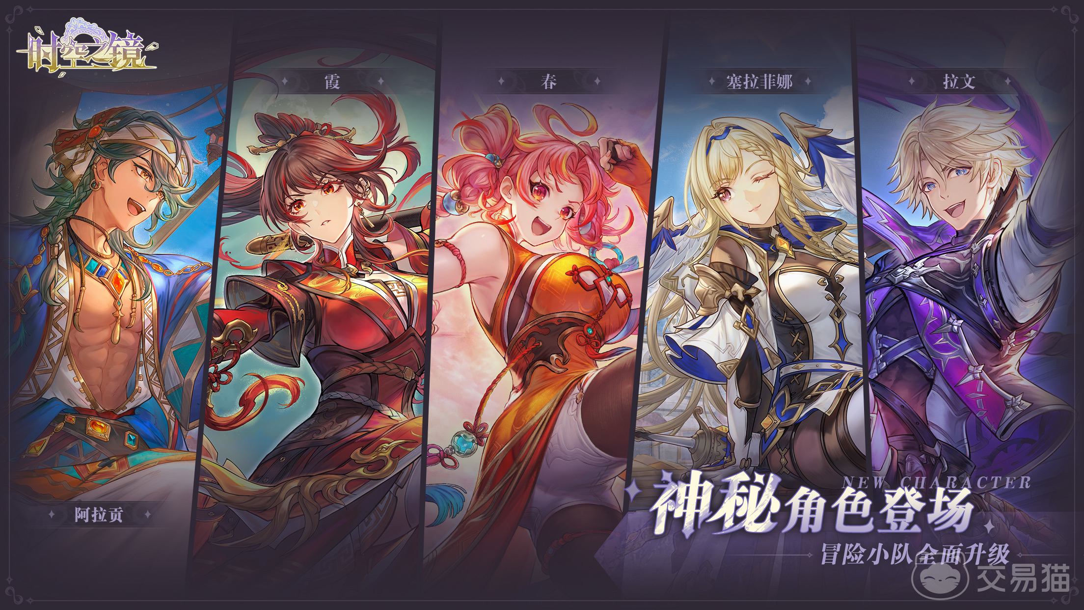 时空之镜好玩吗|时空之镜核心玩法深度解析与体验评测
